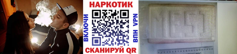 Купить Гашиш  СОЛЬ  Cocaine  Меф мяу мяу  МАРИХУАНА  Бугуруслан