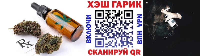 Купить  Бугуруслан  Canna-Cookies конопля 