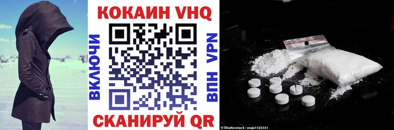 Cocaine Fish Scale Бугуруслан