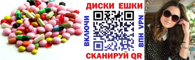 Экстази mix  Купить где  Бугуруслан 