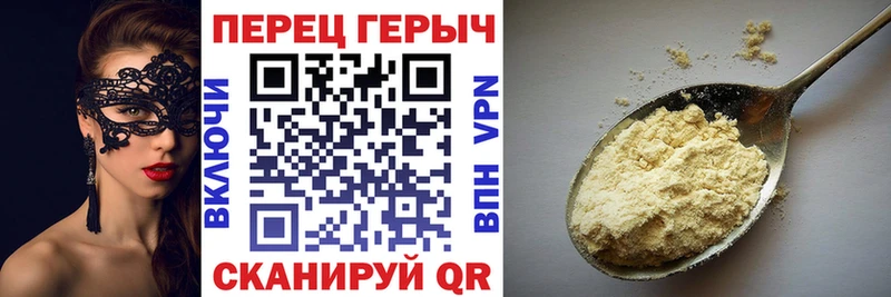 Героин белый  Купить  Бугуруслан 