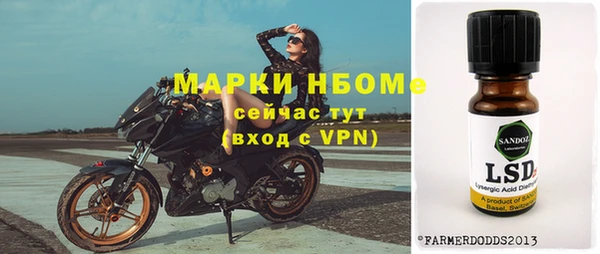 прущий лед Володарск