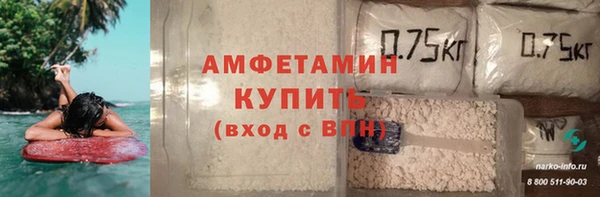 прущий лед Володарск
