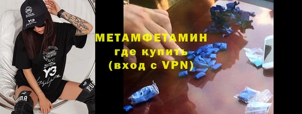 прущий лед Володарск