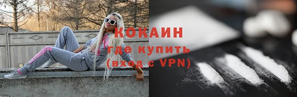 прущий лед Володарск