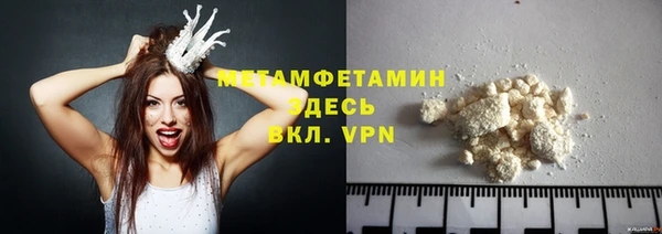 прущий лед Володарск