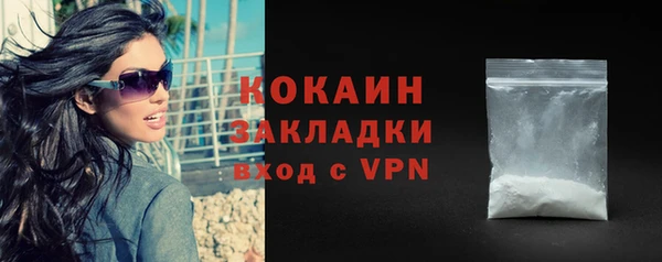 jwh Волоколамск