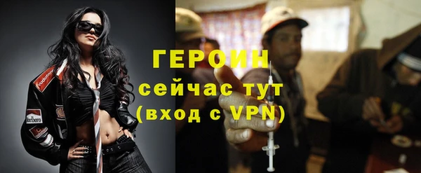 jwh Волоколамск