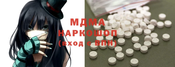 прущий лед Володарск