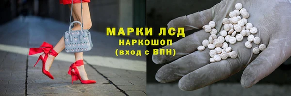 jwh Волоколамск