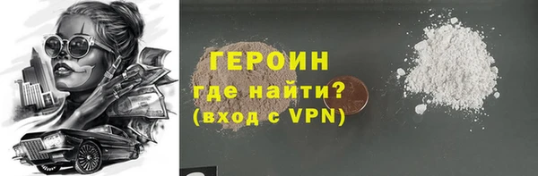 прущий лед Володарск