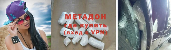 jwh Волоколамск