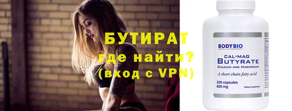 прущий лед Володарск