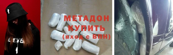 jwh Волоколамск