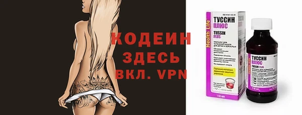 jwh Волоколамск