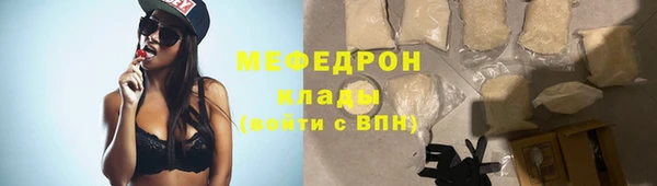 jwh Волоколамск