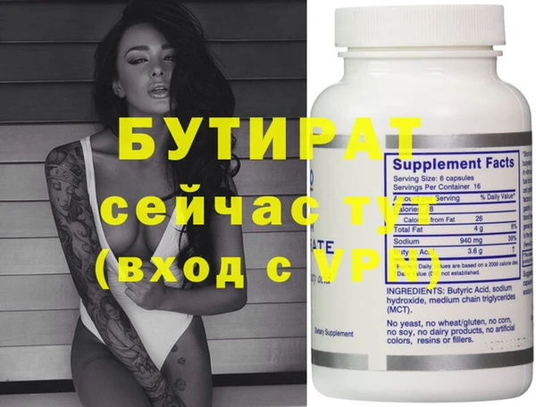 jwh Волоколамск