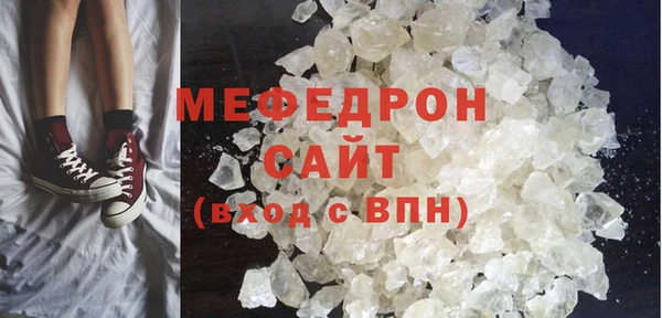 jwh Волоколамск