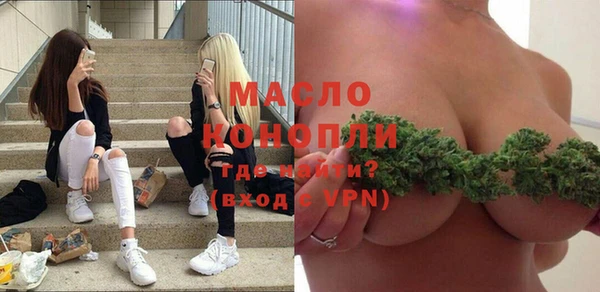 прущий лед Володарск