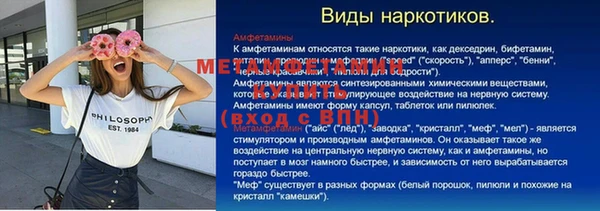 jwh Волоколамск