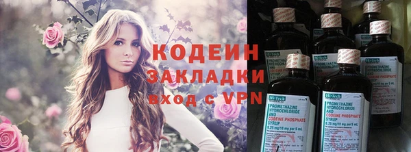 прущий лед Володарск