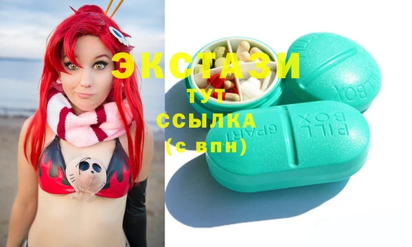 jwh Волоколамск