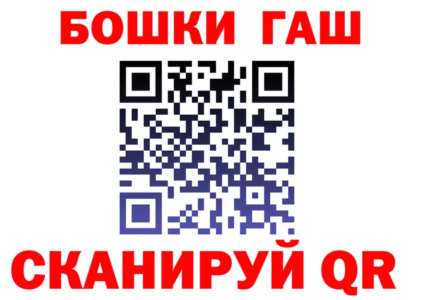 Наркота  Telegram Бугуруслан