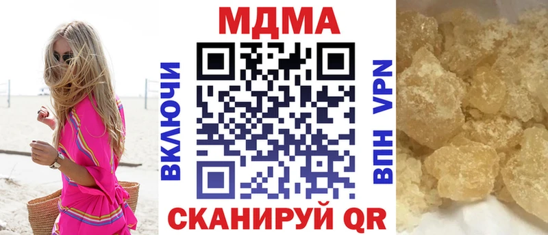 МДМА crystal  Купить закладки  Бугуруслан 