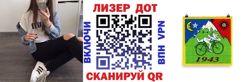 Купить закладки  Бугуруслан  Наркотические марки 1,8мг 