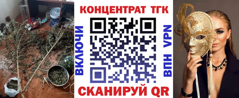 Купить закладки  Бугуруслан  ТГК гашишное масло 