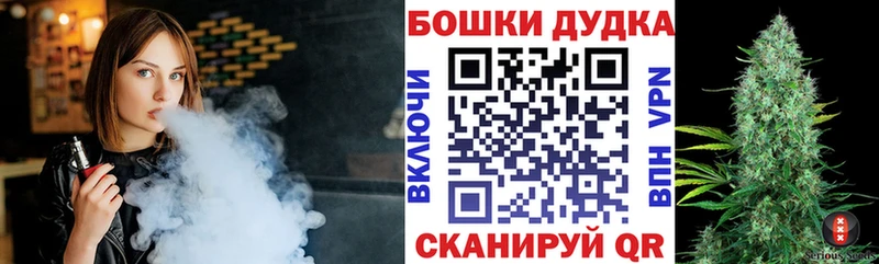 Купить  Бугуруслан  Бошки марихуана сатива 